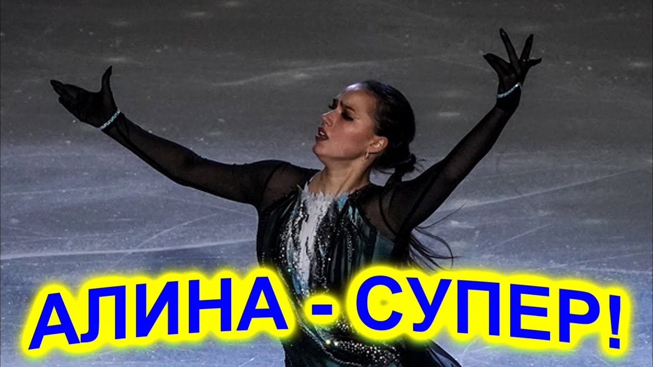 Автомобиль алины загитовой Автомобиль алины загитовой