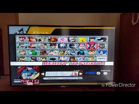 スマブラXのボスバトルをやってたら面白い事が……