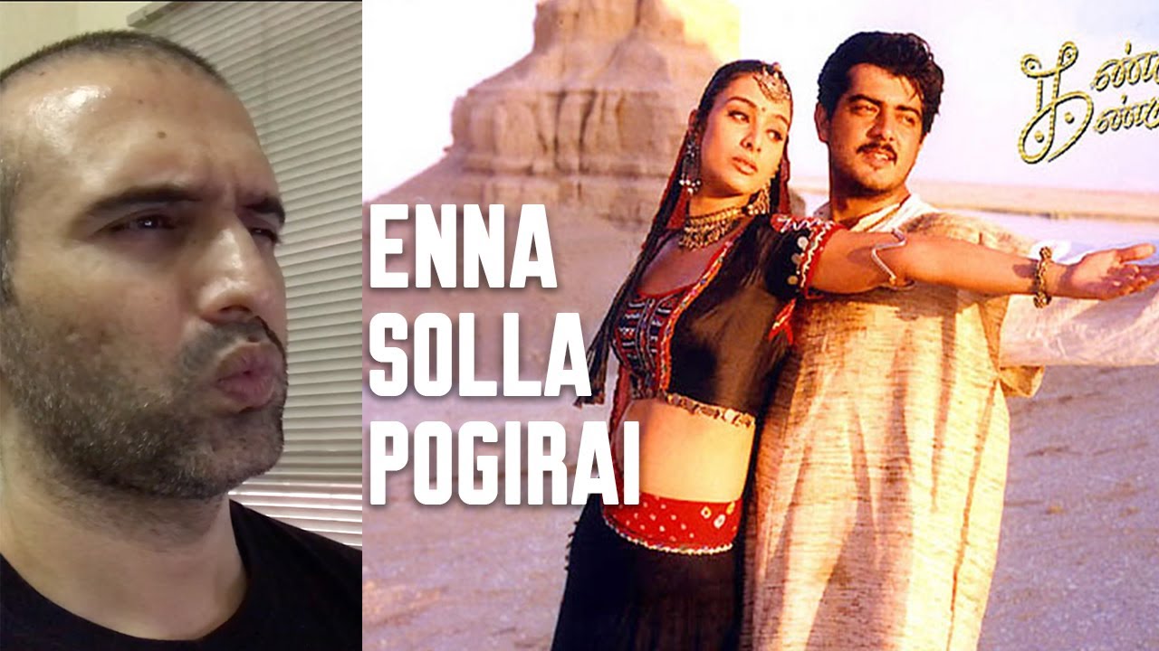 Enna Solla Pogirai A.R. Rahman Shankar Mahadevan REACTION