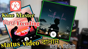 How to make trending whatsapp status in kine master | True Love