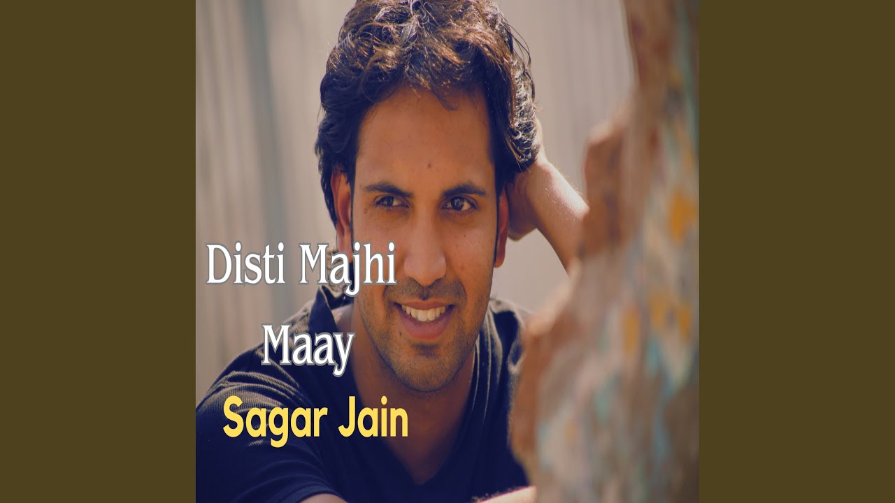 Disti Majhi Maay Extended Version