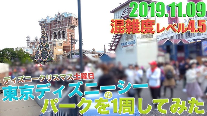 春休み Gw大攻略 今年1番の混雑日の東京ディズニーランドの全部のアトラクションに乗ろう Youtube