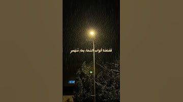 ﴿فَدَعَا رَبَّهُ أَنِّي مَغْلُوبٌ فَانتَصِرْ ﴾[سورة القمر: 10-12]💙 #quran #علي_جابر #قران_كريم