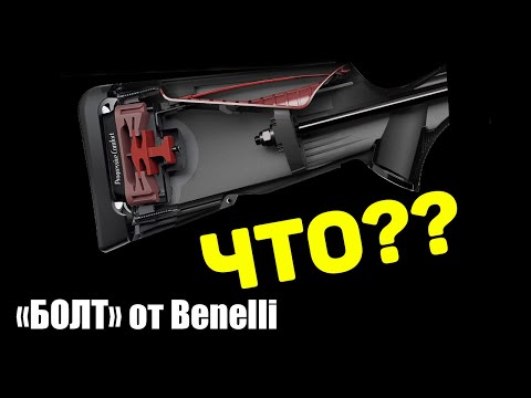 Бейне: Жаңа итальяндық Beretta PMX автоматы