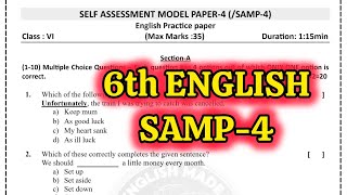 6th 💯ENGLISH SELF ASSESSMENT-4 Full Question Paper (Model Paper)| 6th Class ENGLISH Self Assessmnt-4