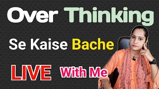 LIVE : Over Thinking Se Kaise Bache | Positive Thinking | Motivational Video | Vrinderakhi |