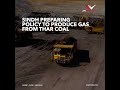 #shorts  Sindh preparing policy to produce gas from Thar coal revised | INP