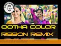 Ootha Color Ribbon (Mixdoc Mix)