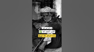 #سورة #القرآن_الكريم ##تلاوات #ترند #اكسبلور #تلاوة_خاشعة #ارح_قلبك #وایرال #لايك #قرآن