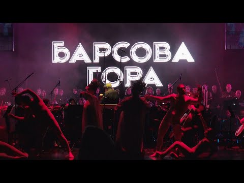 Видео: Видеообзор премьеры мистерии «Барсова гора»