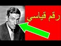 أطول عنوان أغنية دخل كتاب غينيس أطول عنوان أغنية دخل كتاب غينيس