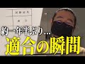 約1年半ぶりの新台「適合」|パチスロ開発者たちに歓喜の嵐が吹き荒れる...!!【パチスロ魔法少女育成計画】