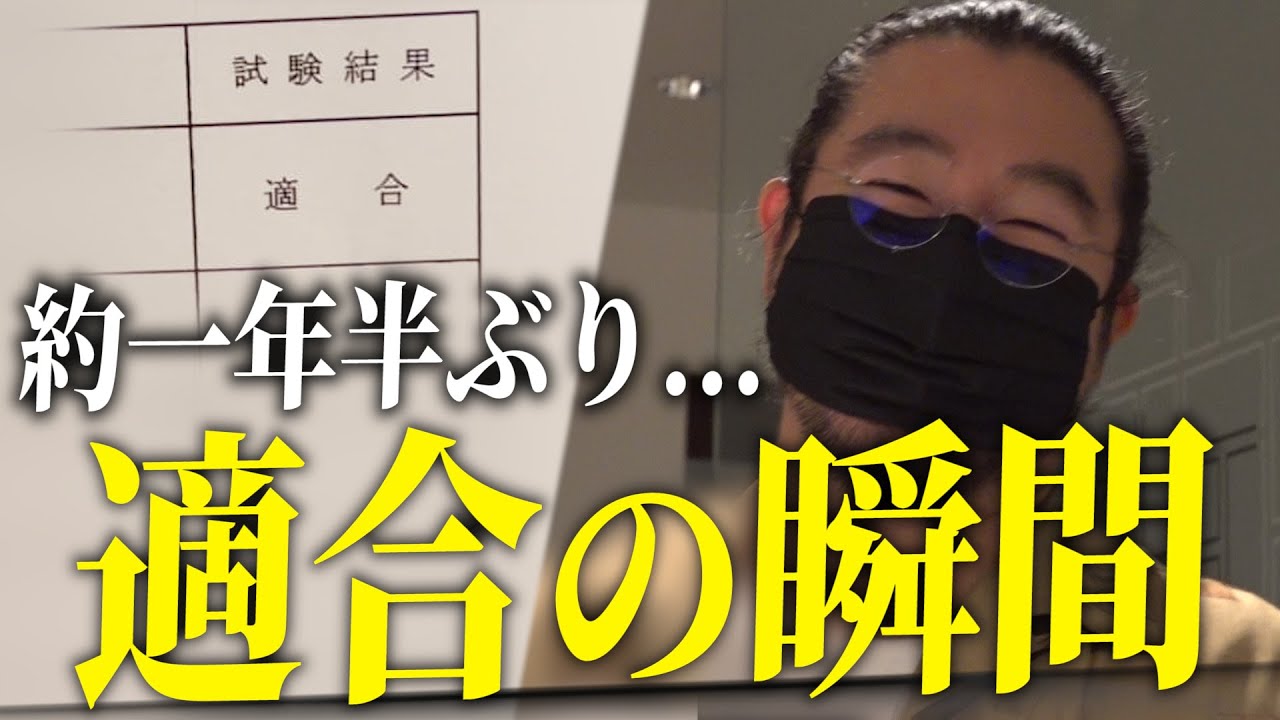 約1年半ぶりの新台「適合」|パチスロ開発者たちに歓喜の嵐が吹き荒れる...!!【パチスロ魔法少女育成計画】
