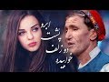 Mir Mafton Khwabida Do Zolf Posht Abro L میر مفتون خوابیده دو زلف پشت ابرو Mir Mafton Khwabida Do Zolf Posht Abro L میر مفتون خوابیده دو زلف پشت ابرو