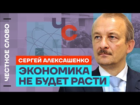 วีดีโอ: Sergey Aleksashenko: ชีวประวัติ ครอบครัว อาชีพ การสัมภาษณ์ และภาพถ่าย