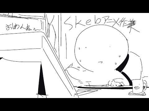 超スピード（予定）アニメ仕事いろいろ作業配信