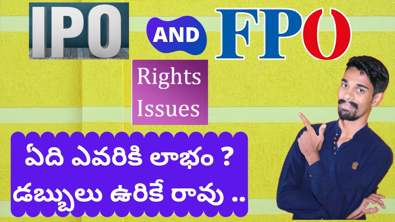 What is IPO FPO Rights issue in stock markets🤔👍📈📉|who will get profits in this 🤔💹💸🤑💰