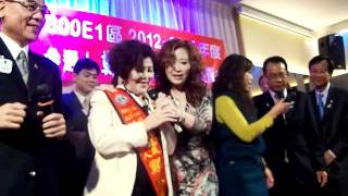 國際獅子會300E1區2012-2013會長聯誼會