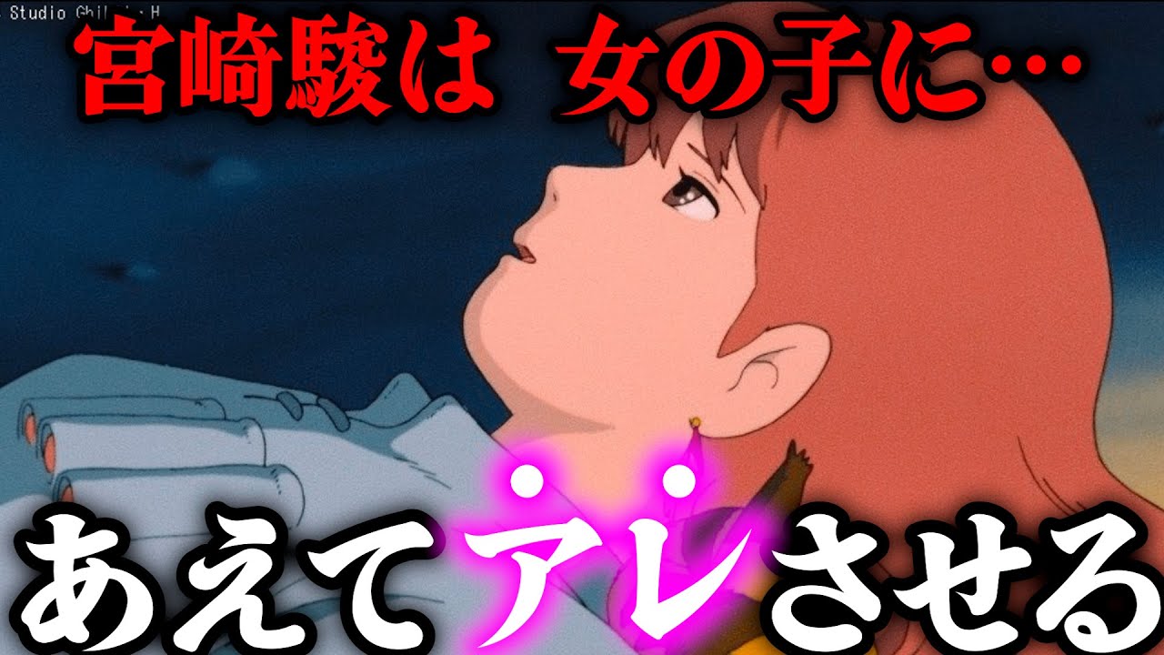 女の子にあえて○○させて、観客にそれを見せたいんですよね…｜魔女の