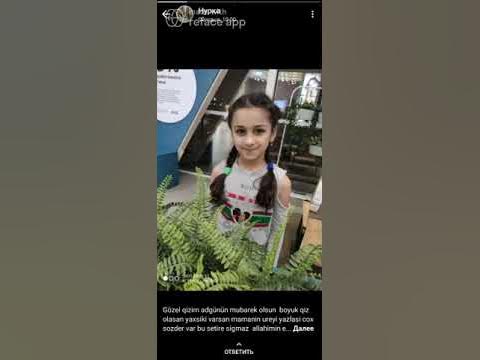Нурия - YouTube