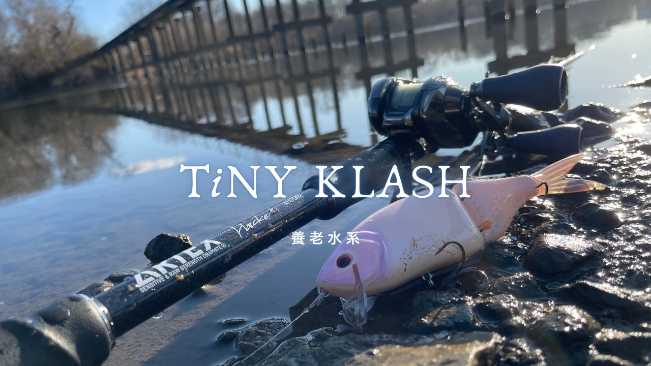DRT】TiNY KLASH Low（HUMAN） - YouTube