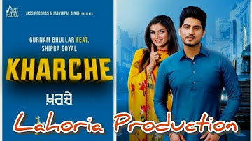 Kharche Dhol Remix Lahoria Production, Gurnam Bhullar | Latest Punjabi Song 2019