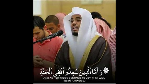 قران كريم: ياسر الدوسري || اجمل حالات واتس اب دينيه || تلاوة مبكية 💔😭