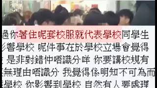 Publication Date: 2025-03-11 | Video Title: 屯門宣道中學男生穿校裙玩校規 迫入廁所除 - 反叛學生 玩訓