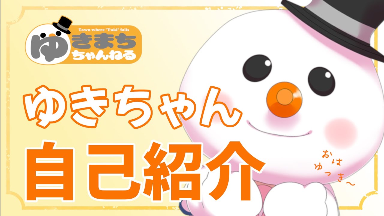 まゆ自己紹介必読 みんなを引っ張る最強おしゃモ！まゆうの最新プロフィール | Seventeen-Web