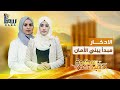 صباحكم سعادة الادخار مبدأ يبني الأمان 