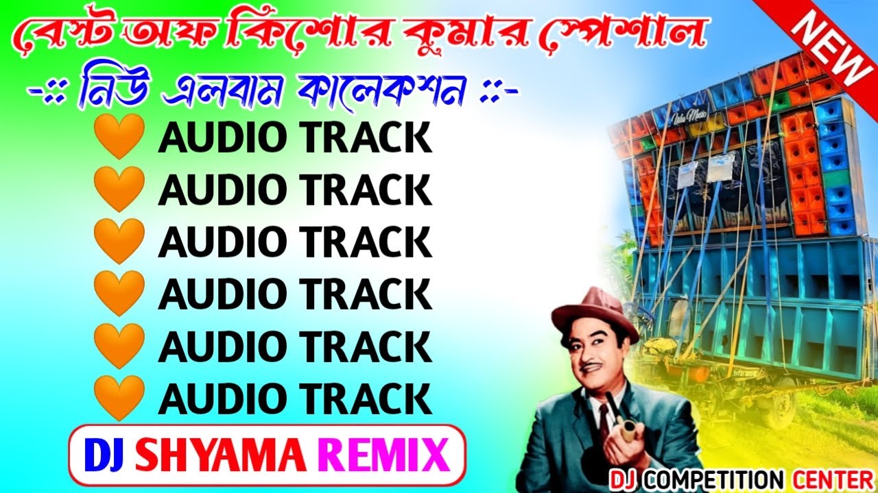 2025  Best Of Kishar Kumar Special Top Hit Humming Song Mix/Dj Adhunik Song Mix/Dj Shyama Remix