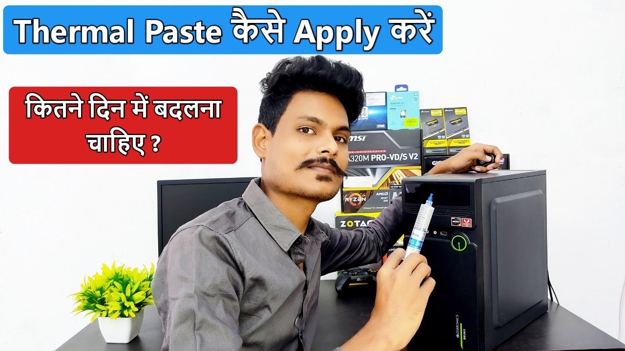 How To Apply Thermal Paste To CPU How To Apply Thermal Paste On Processor Thermal Paste On