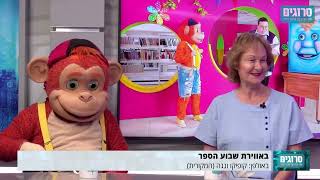 קופיקו ונגה מספרים את כל הסודות | סרוגים