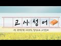 고진감래주 만드는법 3가지