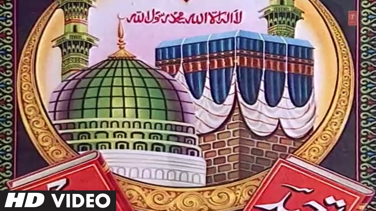 Official Kalma Shahid Hai Full Hd Song T Series Islamic Music Jamir Anwar Sabir Official Kalma Shahid Hai Full Hd Song T Series Islamic Music Jamir Anwar Sabir