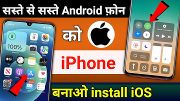 Android Phone ko iPhone kaise Banaye | How to Convert Android phone to iPhone 14 Pro New 2023