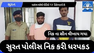 નક ઓડદરન સટટ લધ ગય સરતન જલમ નક ઓડદર Instagram Live Nick Odedra Instagram Live