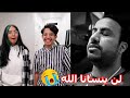 اكبر مقلب و خديعة تعرضت لها في حفلة خوخه