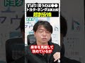 あなたが買うのはトヨタ・ホンダ決算比較超割安株#資産運用 #日本株 #新nisaの賢い資産運用術