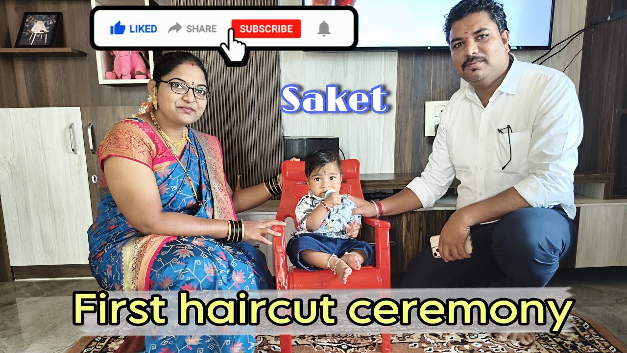 ಮುದ್ದು ಅಳಿಯನ First haircut ceremony 💇 #kannadavlog #kannada 