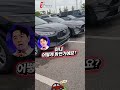 🔥트롯가수로 성공한 지현~외제차 타다~😆😄😁#미스터트롯2 #박지현#붐#장민호