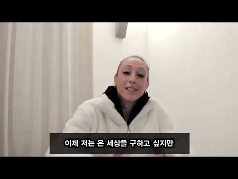 Nazaret Arellano Romero, España (13/12/2025)