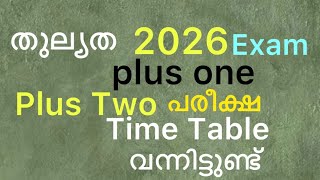 തുല്യത 2026 july Plus one ,Plus Two exam Time table വന്നിട്ടുണ്ട്