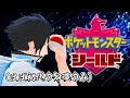 【ポケモン剣盾】7番道路~キルクス到着!#9【配信】