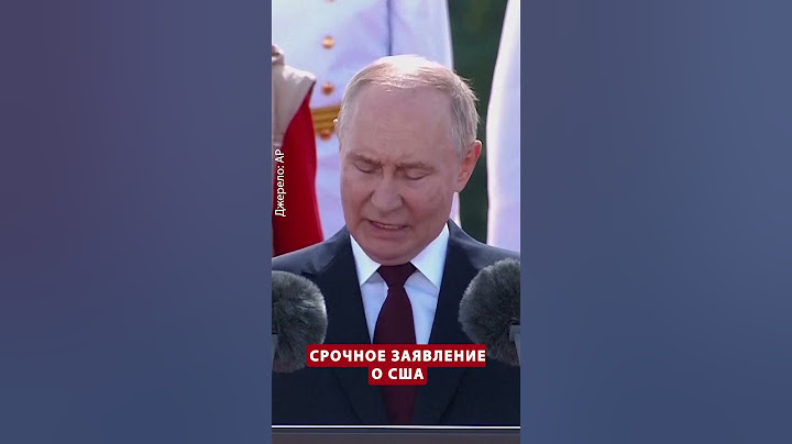 🤯Путин БЬЕТ ТРЕВОГУ! Паника в Кремле #shorts