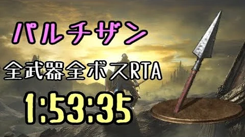 ダークソウル３ パルチザン