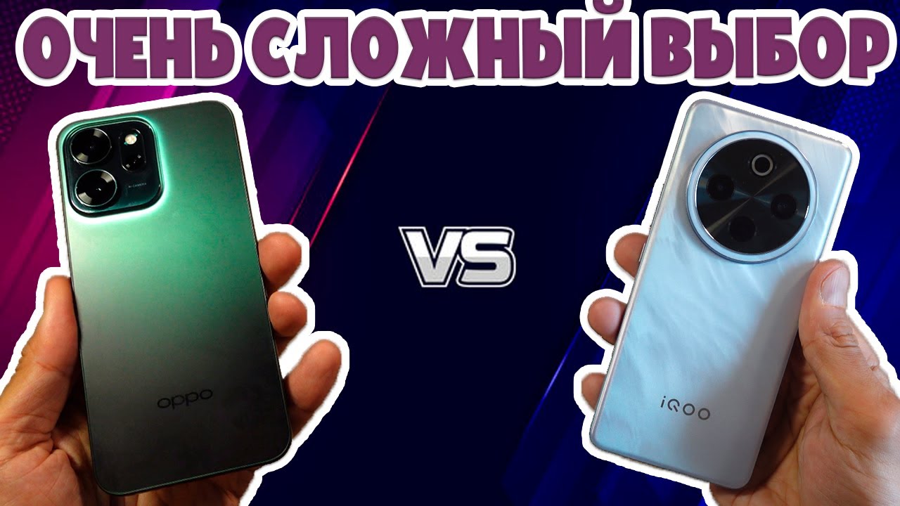 ОЧЕНЬ СЛОЖНЫЙ ВЫБОР | СРАВНЕНИЕ OPPO RENO14 F И IQOO Z10