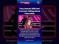 Tony Awards 2026 Had Everyone Talking About These Wins #TonyAwards2026 #TonyAwards