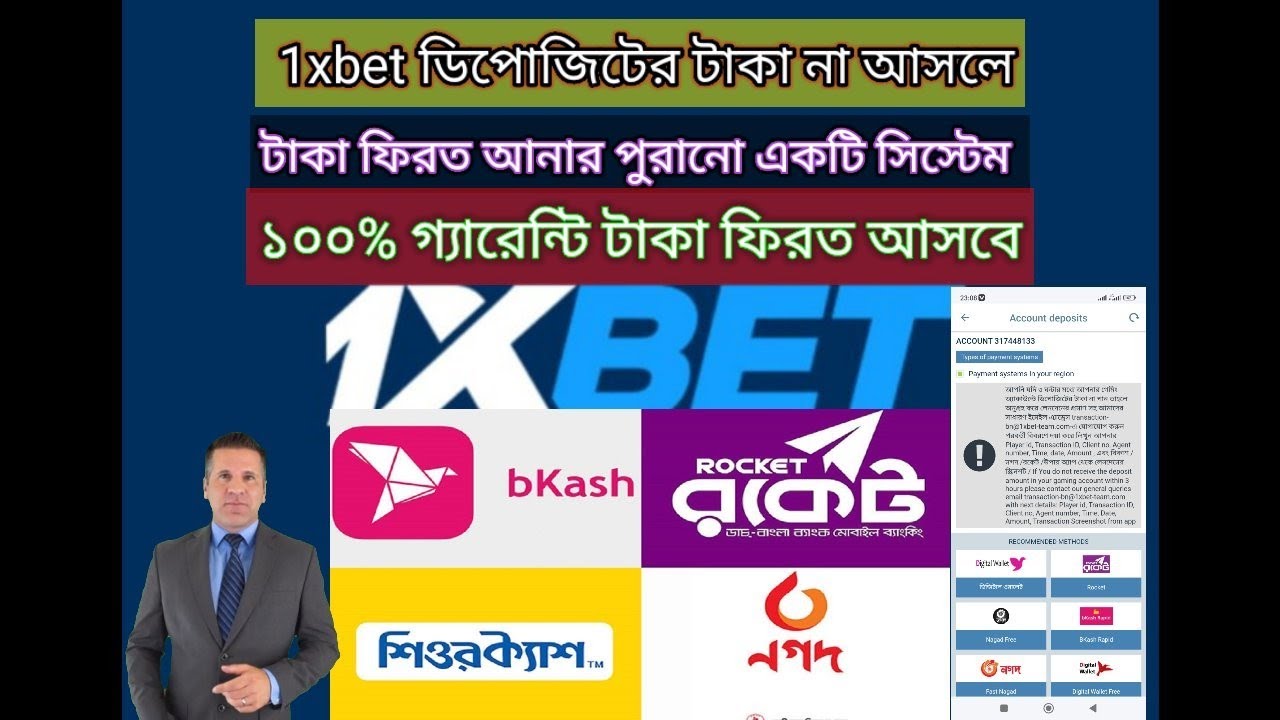 espèce 1xbet