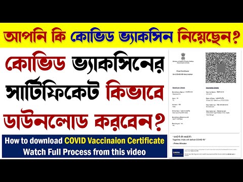 ভিডিও: কোথায় রেজিস্ট্রেশন ছাড়াই সিনেমা ডাউনলোড করবেন